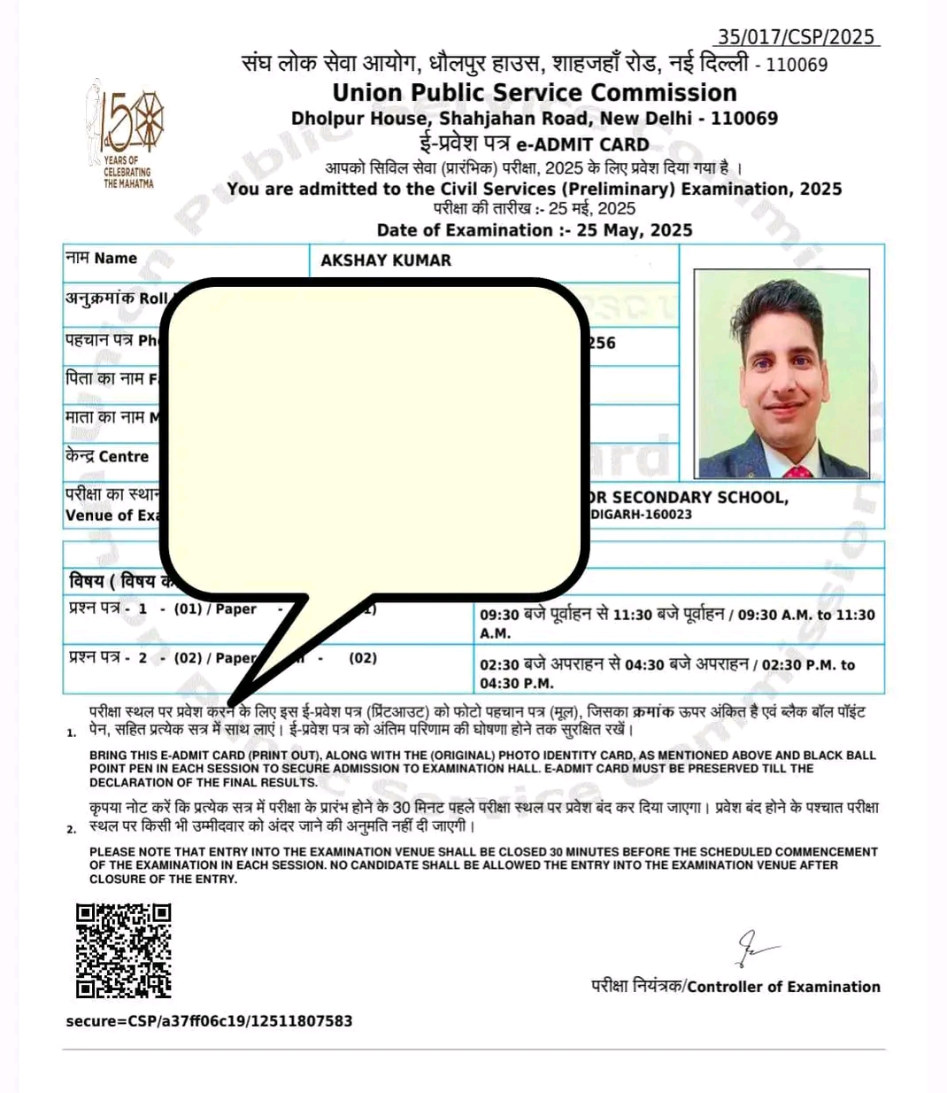 UPSC Civil Service